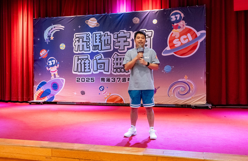 20250614-%e9%a3%9b%e9%9b%8137%e9%80%b1%e5%b9%b4%e6%85%b6%e6%b4%bb%e5%8b%9506