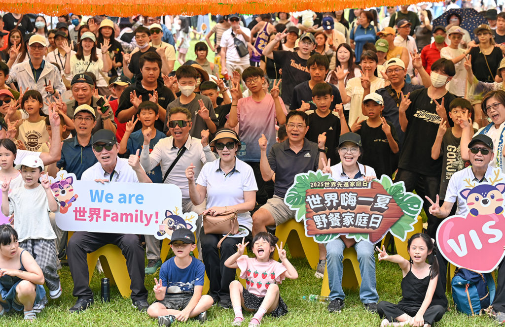 20250628-vis%e9%87%8e%e9%a4%90%e5%ae%b6%e5%ba%ad%e6%97%a506