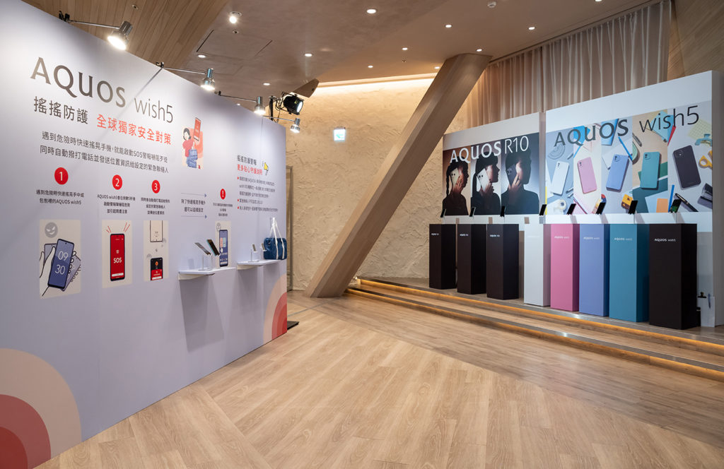 20250709-%e5%a4%8f%e6%99%ae%e6%89%8b%e6%a9%9f%e7%99%bc%e8%a1%a8%e6%9c%8301