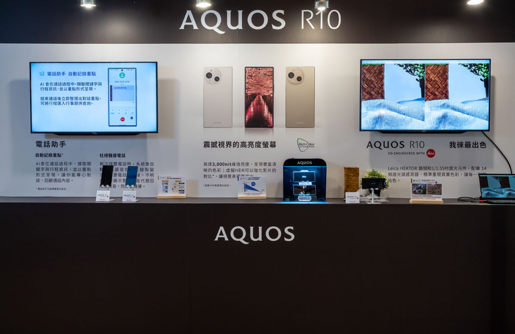 20250709-%e5%a4%8f%e6%99%ae%e6%89%8b%e6%a9%9f%e7%99%bc%e8%a1%a8%e6%9c%8303