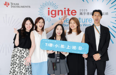 20250815-ti%e5%b8%b6%e5%b0%8f%e5%ad%a9%e4%b8%8a%e7%8f%ad%e6%97%a504