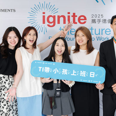 20250815-ti%e5%b8%b6%e5%b0%8f%e5%ad%a9%e4%b8%8a%e7%8f%ad%e6%97%a504